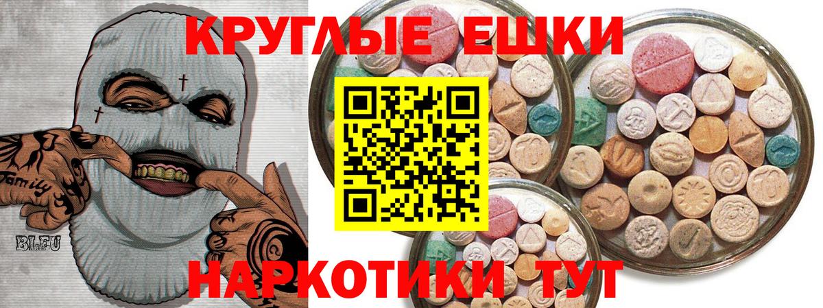 Ecstasy DUBAI Слободской