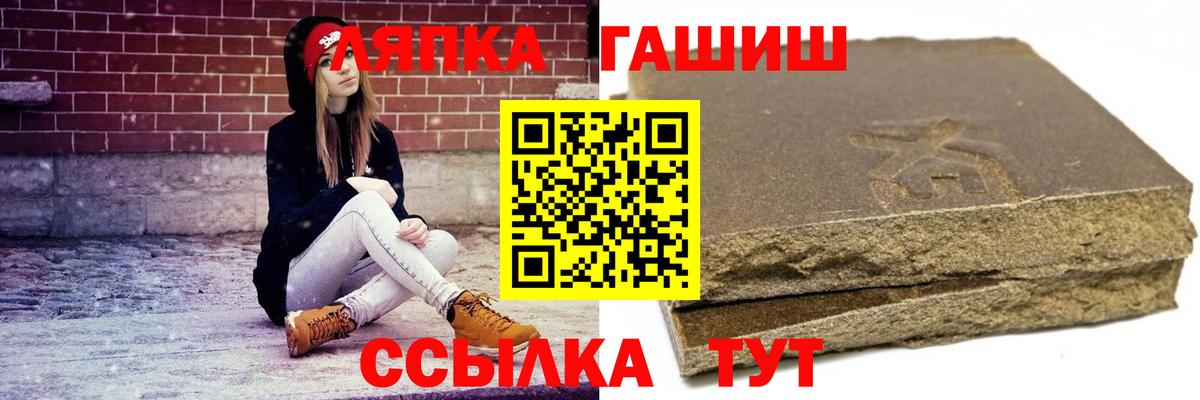 ГАШИШ гашик Слободской