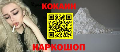 кокс Бугуруслан
