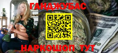 бутик Бузулук