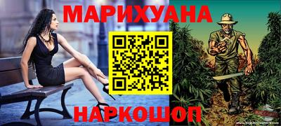 мет Будённовск
