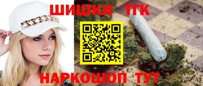 бутик Бузулук