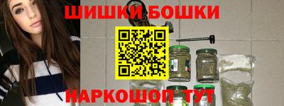 мет Будённовск