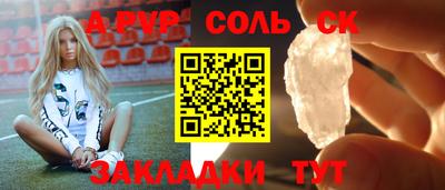 бутик Бузулук