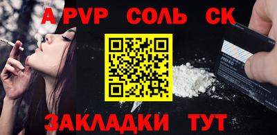 мет Будённовск