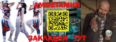 бутик Бузулук