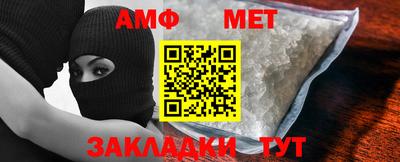 мет Будённовск
