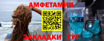 мет Будённовск