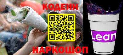 бутик Бузулук