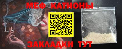 мет Будённовск