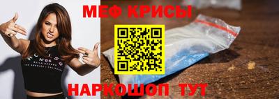 мет Будённовск