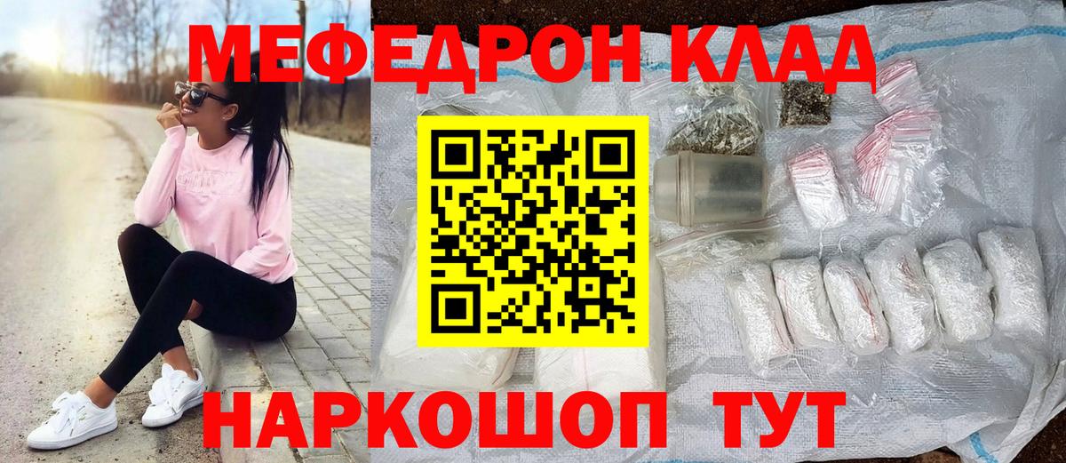 МЕФ мука Слободской