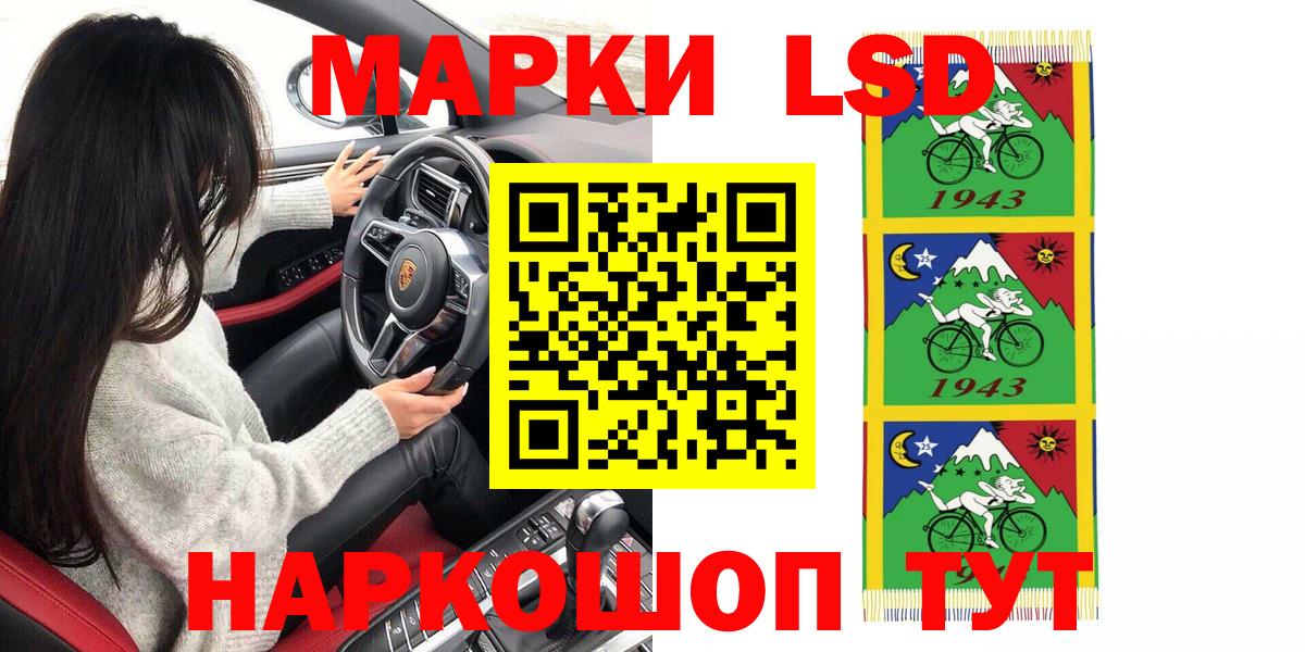 Марки NBOMe 1500мкг  Вход с VPN  купить   Слободской  Марки NBOMe 1500мкг 