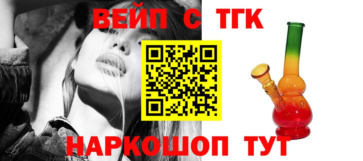 Дистиллят ТГК концентрат Слободской