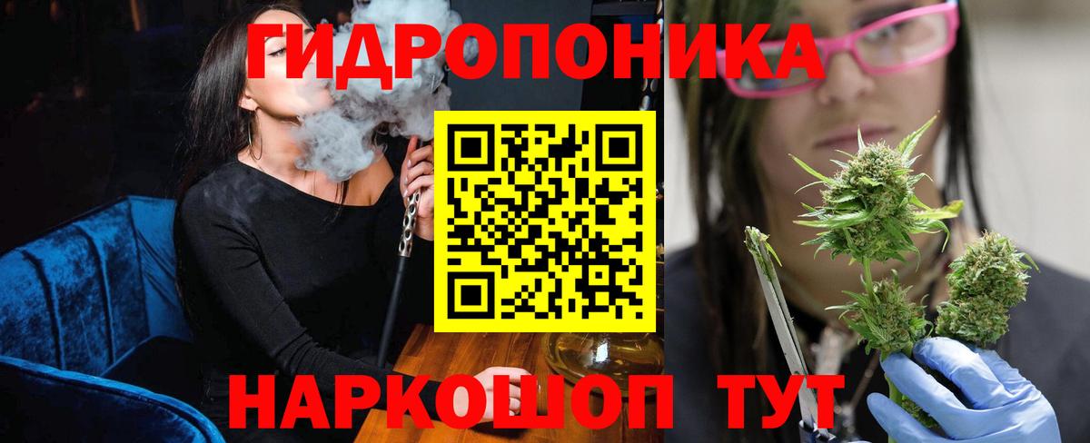 Слободской  Канабис планчик  Шишки марихуана Amnesia  Вход с VPN 